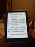 汉王（Hanvon）Clear6Turbo碧水青 电子书智能阅读器6英寸墨水屏电纸书学习看书学习漫画电子纸平板电脑 实拍图