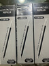 uni三菱 uni-ball UMR-5笔芯0.5mm中性笔黑色替芯 适用签字笔UM-100系列 12支 实拍图
