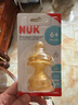 NUK德国进口乳胶奶嘴防胀气新生婴儿仿母乳大宝宝硅胶宽口径奶瓶配件 乳胶6个月以上 M号 (中圆孔) 实拍图