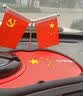 祈生花汽车国旗红旗防滑垫车载支架高档多功能导航支架停车号码牌防滑垫 实拍图