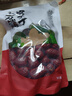 方家铺子中华老字号 去核红枣500g 1斤无核枣零食蜜饯果干泡茶煲汤煮粥 实拍图