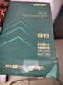 得力（deli）辉铂A4打印纸 80g500张单包复印纸 进口原纸 双面加厚草稿纸 打印作业 书写绘画 7786【品质升级】 实拍图
