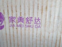 京鲜生 山东 白蜜红薯 白哈蜜 蜜薯 5斤 新鲜蔬菜 实拍图