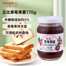 丘比草莓+苹果果酱 调味品 酸奶西餐甜点早餐面包 170g*3瓶 实拍图