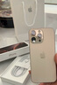 Apple/苹果 iPhone 16 Pro Max（A3297）1TB 沙漠色钛金属 支持移动联通电信5G 双卡双待手机 实拍图