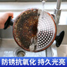 老管家不锈钢清洁膏陶瓷厨房多功能清洁剂锅底黑垢去污除锈500g 实拍图