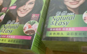 施华蔻（Schwarzkopf）怡然染发霜3.0/9羊绒脂深棕 染发剂植物染发膏黑茶色男女盖白 实拍图