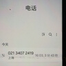 Apple Watch Series 10 智能手表46毫米银色铝金属表壳丹宁色运动型表带S/M【GPS款】联通补贴 实拍图