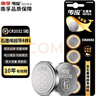 传应南孚石墨烯CR2032纽扣电池5粒3V锂电池适用大众奥迪现代等汽车钥匙遥控器小米盒子耳温枪等cr2032 实拍图