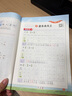 六品堂练字帖小学生一年级上册练字帖同步生字组词造句本语文人教版乐写字 实拍图
