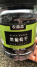 农香森 黑葡萄干500g大颗粒罐装新疆特产加仑萄葡干散装免洗即食零食 实拍图