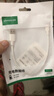 绿联 安卓数据线MicroUSB充电线老式接口适用华为荣耀小米vivo三星oppo手机充电宝充电器短线0.25米2A 实拍图