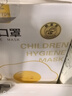 稳健棉里层儿童口罩1-3岁独立装一只一袋20只超飞 亲肤透气防尘秋冬季 实拍图