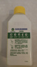 滴露（Dettol）洗衣机清洗剂250mL柠檬洗衣机深度清洁剂滚筒洗衣机清洁剂除垢 实拍图