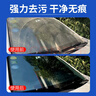 DREAMCAR 4大桶汽车玻璃水防冻冬季雨刷精挡风玻璃清洁剂车用去油膜雨刮水 【0度去油膜去虫胶4瓶装】 实拍图