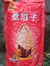 徽记五香味瓜子500g/袋慢煮入味立体烘焙仁香酥脆大分量1斤装 实拍图