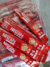 雀巢（Nestle）1+2原味速溶咖啡粉15g*100条 袋装 （新老包装随机发货） 微研磨  实拍图