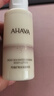 Ahava【水系列上新】死海矿物水润身体护手乳霜300ml补水保湿滋润亮肤 实拍图