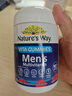 佳思敏（Nature's Way）澳萃维男士复合维生素软糖100粒 维生素b12VCd3肌醇锌 实拍图