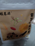 福茗源菊花决明子茶枸杞桂花茶金银花茶大麦牛蒡根熬夜上火茶养生茶198g 实拍图