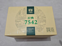 大益TAETEA茶叶普洱茶生茶7542饼茶盒装150g*5饼 经典标杆口粮茶自饮 实拍图