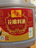 千禾花雕料酒 10度 1.75L 家用去腥厨用黄酒 实拍图