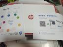 惠普 2829/2729/2332彩色打印机学生无线家用办公复印扫描喷墨一体机小型照片A4纸 2829【新上市】手机电脑无线连接+打印复印扫描 套餐四（黑+彩可加墨墨盒+四色墨水2套）+大礼包 实拍图