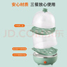 九阳（Joyoung）煮蛋器多功能智能蒸蛋器7个蛋量 ZD7-GE130（飞泉绿） 实拍图