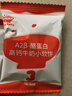 秋田满满A2β-酪蛋白高钙水牛酸奶溶豆蓝莓树莓味18g不添加白砂糖儿童零食 实拍图