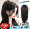 格蒙（GECOMO）马尾假发女仿真发自然抓夹瀑布半扎高马尾辣妹女团同款假发辫马尾 实拍图