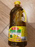 鲁花食用油 低芥酸特香菜籽油 900ml 物理压榨  实拍图