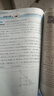 一本初中物理知识大盘点 2026同步教材思维导图串记七八九年级期中期末中考总复习速查记手册 实拍图