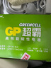 超霸（GP）1号大号电池20粒碳性干电池适用于燃气灶/手电筒/热水器/手电筒等R20P  商超同款 实拍图