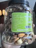 憨豆熊每日坚果500g/罐 干果核桃腰果休闲零食中秋送礼团购 实拍图