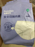 全棉时代一次性内裤女纯棉不掉絮灭菌 L码5条【品牌直供 安全灭菌】 实拍图