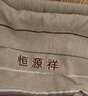 恒源祥 毛巾全棉吸水洗脸毛巾纯棉家用擦脸面巾加厚情侣洗脸巾单条 4203-绿【单条】 1条 实拍图