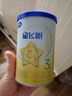 飞鹤星飞帆卓睿 婴幼儿配方奶粉 臻爱倍护 (低于主图价格需溯源) 星飞帆3段700g*3罐 实拍图