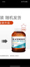 澳佳宝无腥鱼油软胶囊 1000mgOmega3含DHA EPA 成年人rTG型400粒/瓶 实拍图