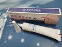 碧素堂脂肪粒去除药膏去除神器眼周专用去小颗粒油去眼霜眼部 3支【消除颗粒】重度脂肪粒适用 药房直售【院线专研】 实拍图