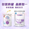 雀巢早启能恩400克特殊配方粉适用于早产儿奶粉低出生体重儿追重奶粉 1罐【入会下单】 实拍图