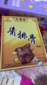 三凤桥精品酱排骨真空盒装275克无锡地方特产卤味熟食肉骨头肋排 实拍图