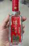 泸州老窖特曲 浓香型白酒52度100ml*2瓶 品鉴小酒礼盒 （非卖品） 实拍图