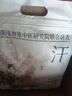 誉欧泡脚药包解表发汗祛湿气瘦身纤体艾叶艾草生姜花椒排湿燃脂足浴包 实拍图