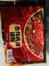 海底捞麻辣烤鱼调料220g  纸包鱼酱料万州烤鱼秘制调料 调味品 实拍图