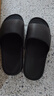 2025年踩屎感拖鞋家居防滑拖鞋女EVA防臭轻便超软凉拖鞋男 升级款-黑色 44-45 【建议拍大一码】 实拍图
