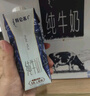 蒙牛特仑苏纯牛奶250ml×10盒 3.8g优质乳蛋白 精美送礼盒装 整箱牛奶 实拍图
