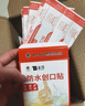 云南白药泰邦 防水创口贴 防水透气医用创可贴家用止血贴儿童可爱10片/盒 实拍图