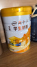 伊利高个子全聪学生奶粉900g 青少年儿童 高锌高钙高铁0蔗糖 DHA+ARA 实拍图