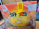 汾酒 红盖玻汾 清香型白酒 42度 475mL*12瓶 整箱装 实拍图