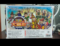 大富翁三国杀大富翁游戏棋铜牌强手棋五位君主争霸精美道具亲子聚会桌游 实拍图